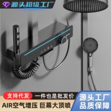 家用浴室淋浴花洒钢琴键手持莲蓬头热水器带喷枪花洒套装酒店同款