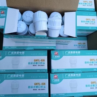 늹�������������^�̶��D�� E27�ݽz�ڟ��^�_�P늹P�����������]