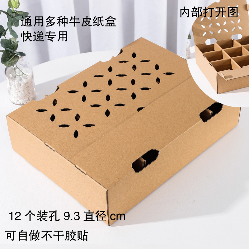 Caja de embalaje de melocotón de agua, caja de melocotón de miel, caja de regalo vacía, caja de regalo general, caja de cartón de melocotón amarillo, stock