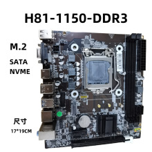 全新H81带HDMI接口台式电脑主板LGA1150针支持I3I5CPU套装M2