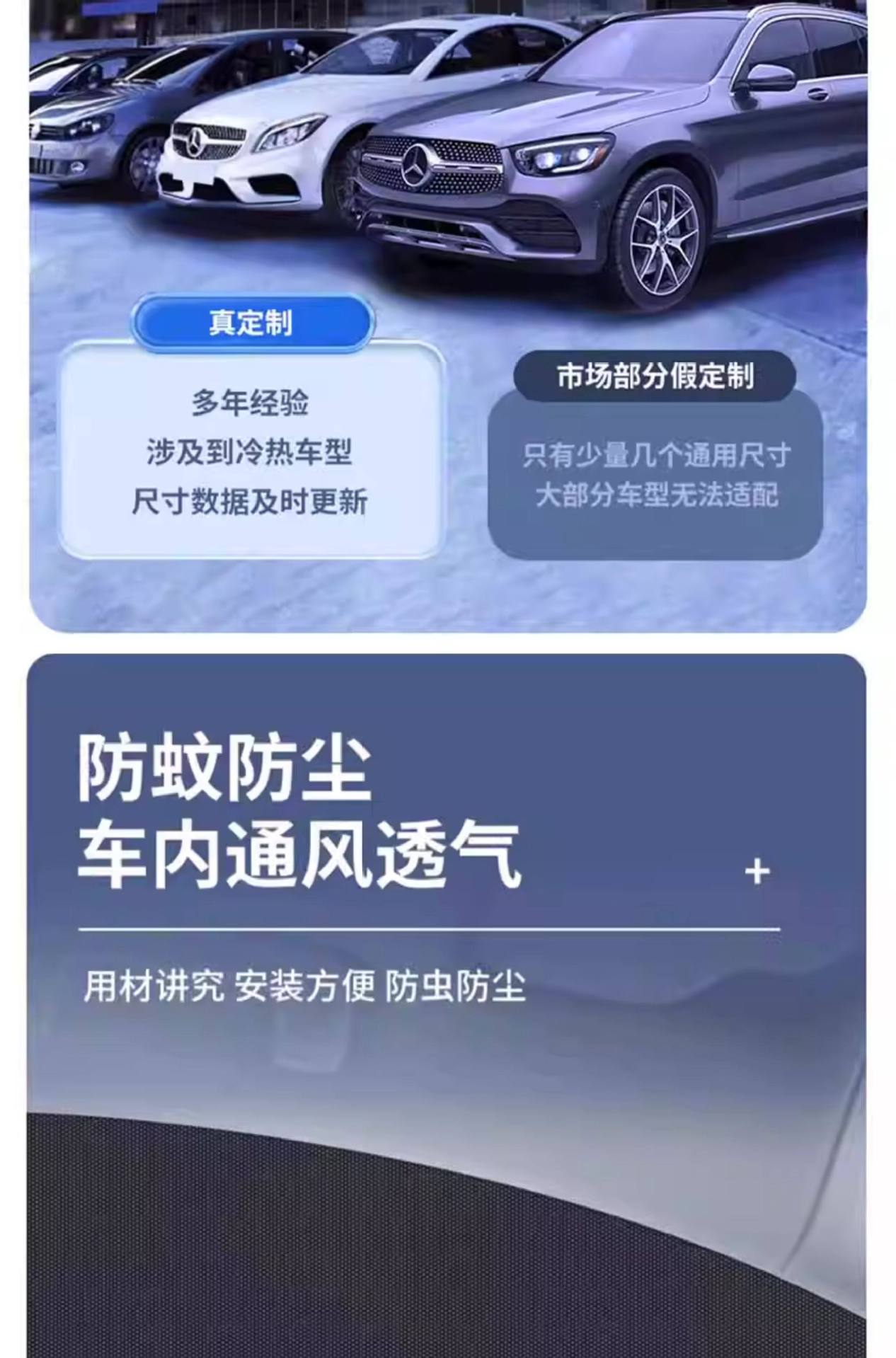 Car Mosquito Net, Car Window Mosquito Screen, Car Curtain, Sunshade, Sun Protection and Heat Insulation Mesh Screen, Car Interior Privacy Curtain