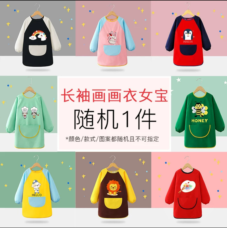 子供用エプロン絵画服幼稚園スタジオアートベルクロ長袖防水防汚よだれかけスモック逆着用|undefined