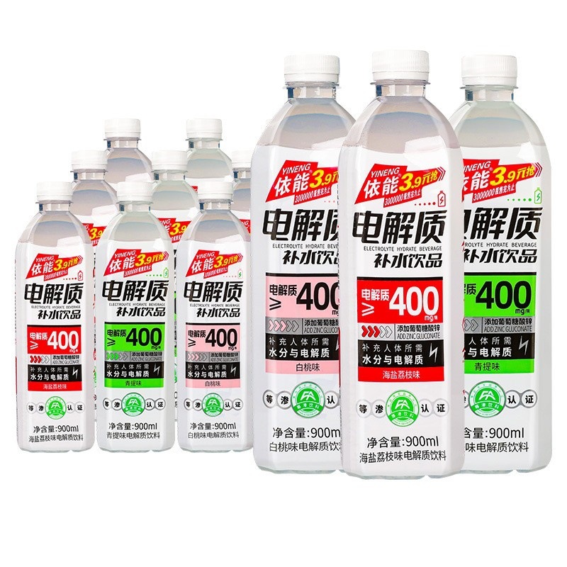 依能电解质水900ml*12瓶装白桃味青提味运动健身饮料快速补充水分