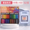 Classic, wide color palette, 48 colors