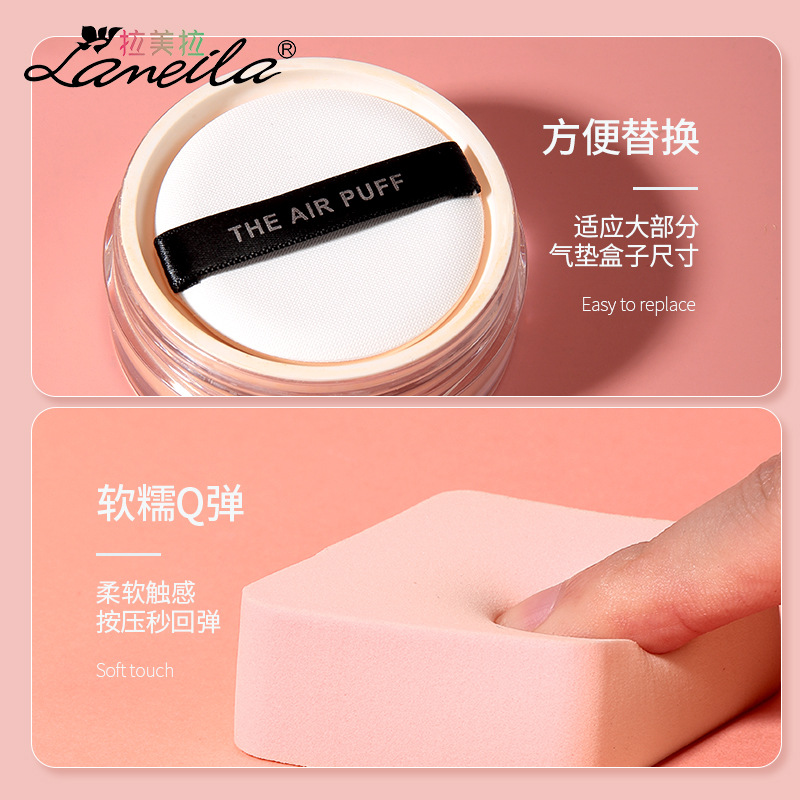 Ramila fábrica al por mayor cojín de aire polvo puff combinación traje hidrofílico esponja de poliuretano maquillaje puff A80072