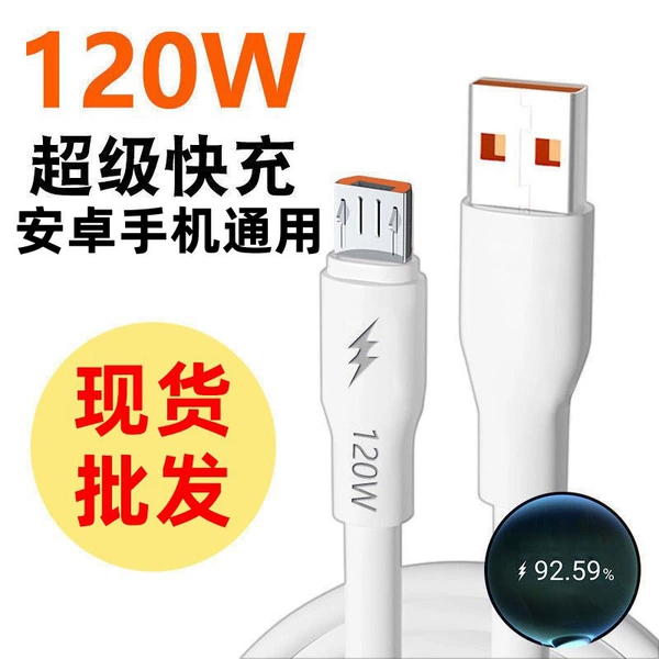 Bold 120W fast charging cable [Android]