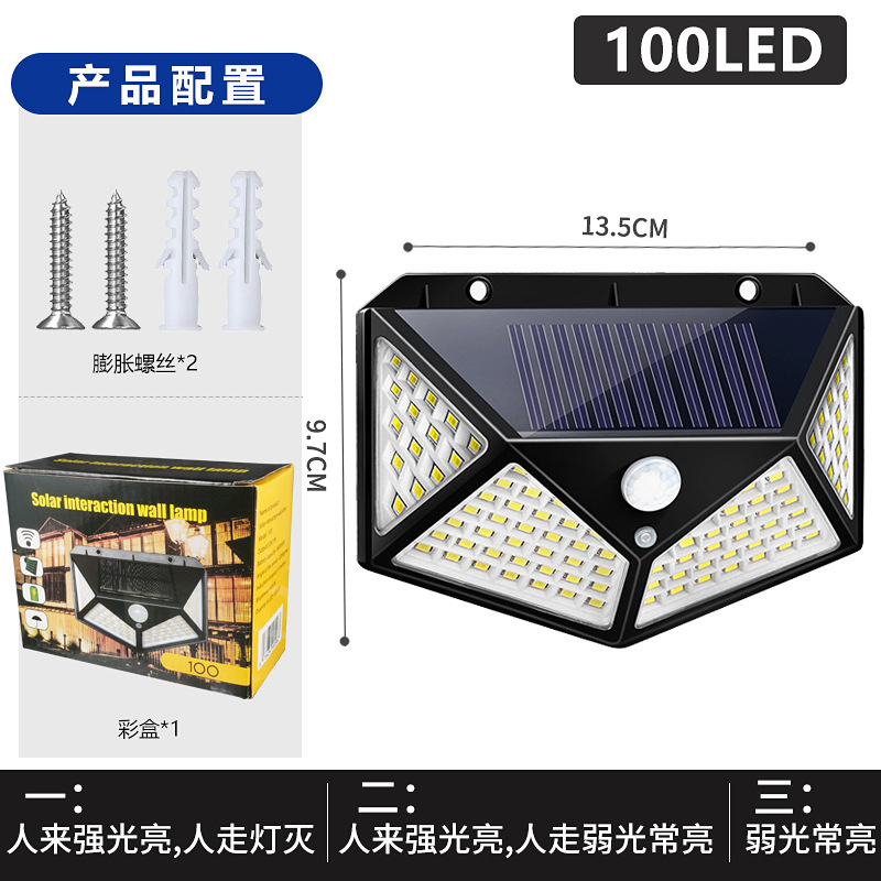 100LED lámpara solar LED lámpara de pared luminosa cuatro lados lámpara de jardín al aire libre iluminación de lámpara de inducción humana
