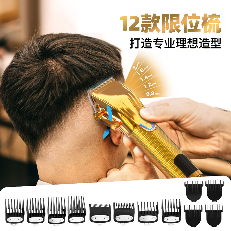 Cross-border hair clipper set electric clipper professional hair clipper men's electric hair cutting tools hair salon engraving electric clipper
