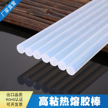 ����7mm/11mm��ճ��ɫ͸��EVA�����z�ֹ�DIY���������z�l�F؛���l