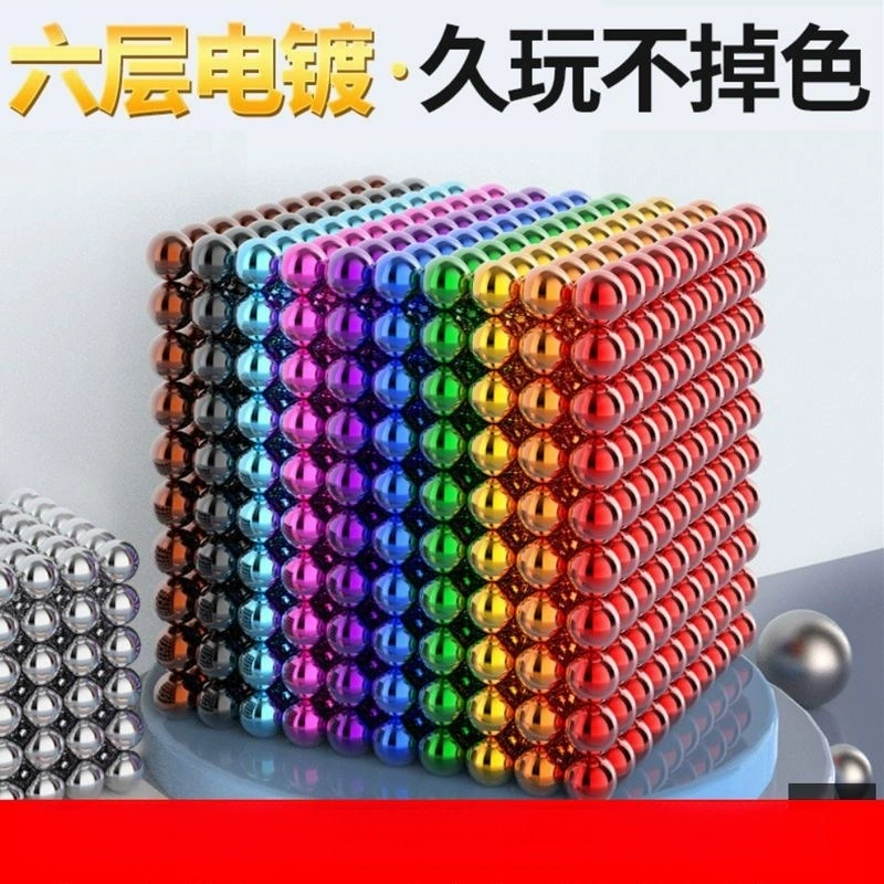Сильный магнит, конструктор, игрушка, 1000 деталей