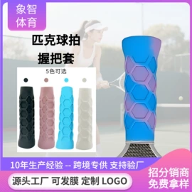 瑜伽球;哑铃;乒乓套胶海绵