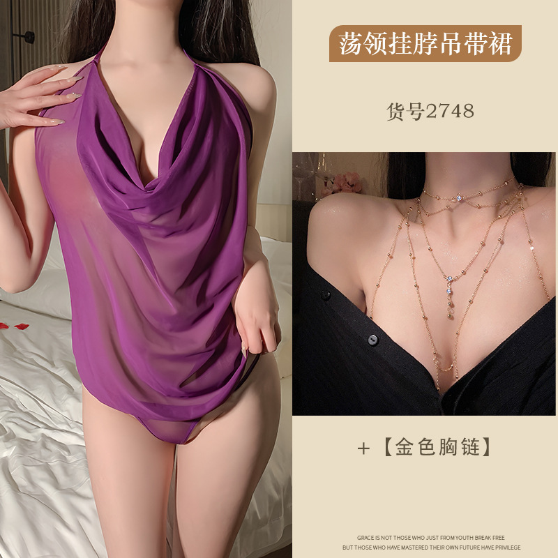 A205 퍼플 + 가슴 체인