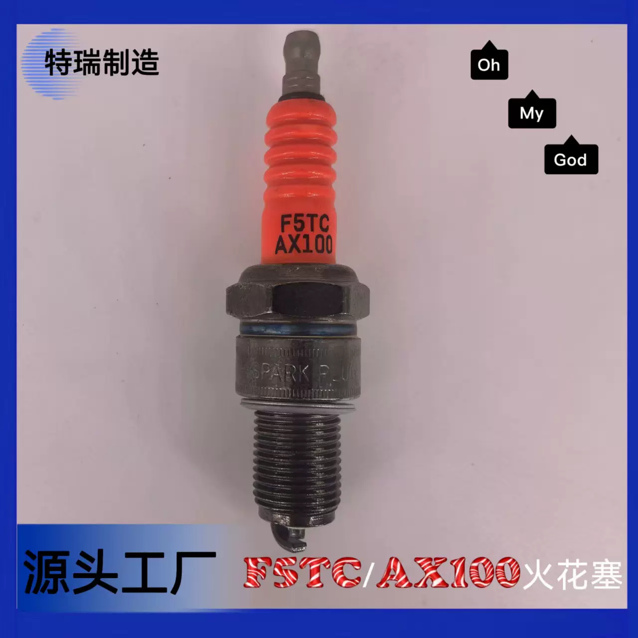 F5TC/F6TC/F7TC/B8ES/BP6ES/BPR5ES发动机火花塞汽油机