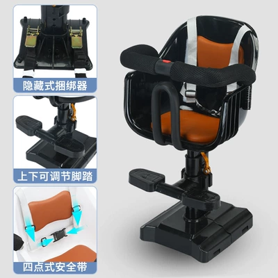 Electric Car Kids Seat Motorcycle child seat - black-height-adjustable-four-point-safety-belt-thick-tube