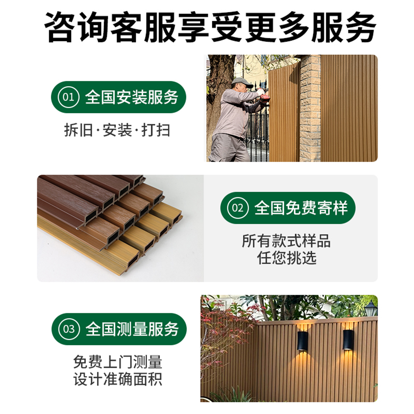 Panel de pared de madera plástica gran pared exterior barrera panel de pared exterior madera plástica gran pared cóncava decoración de puerta de rejilla