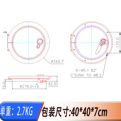 Round Porthole Aluminum Alloy Porthole Multi-Specification Acrylic Glass Marine Yacht Rv Porthole Skylight Accessories (Avtomobil ehtiyat hissələri) - opening-size-276-shaft