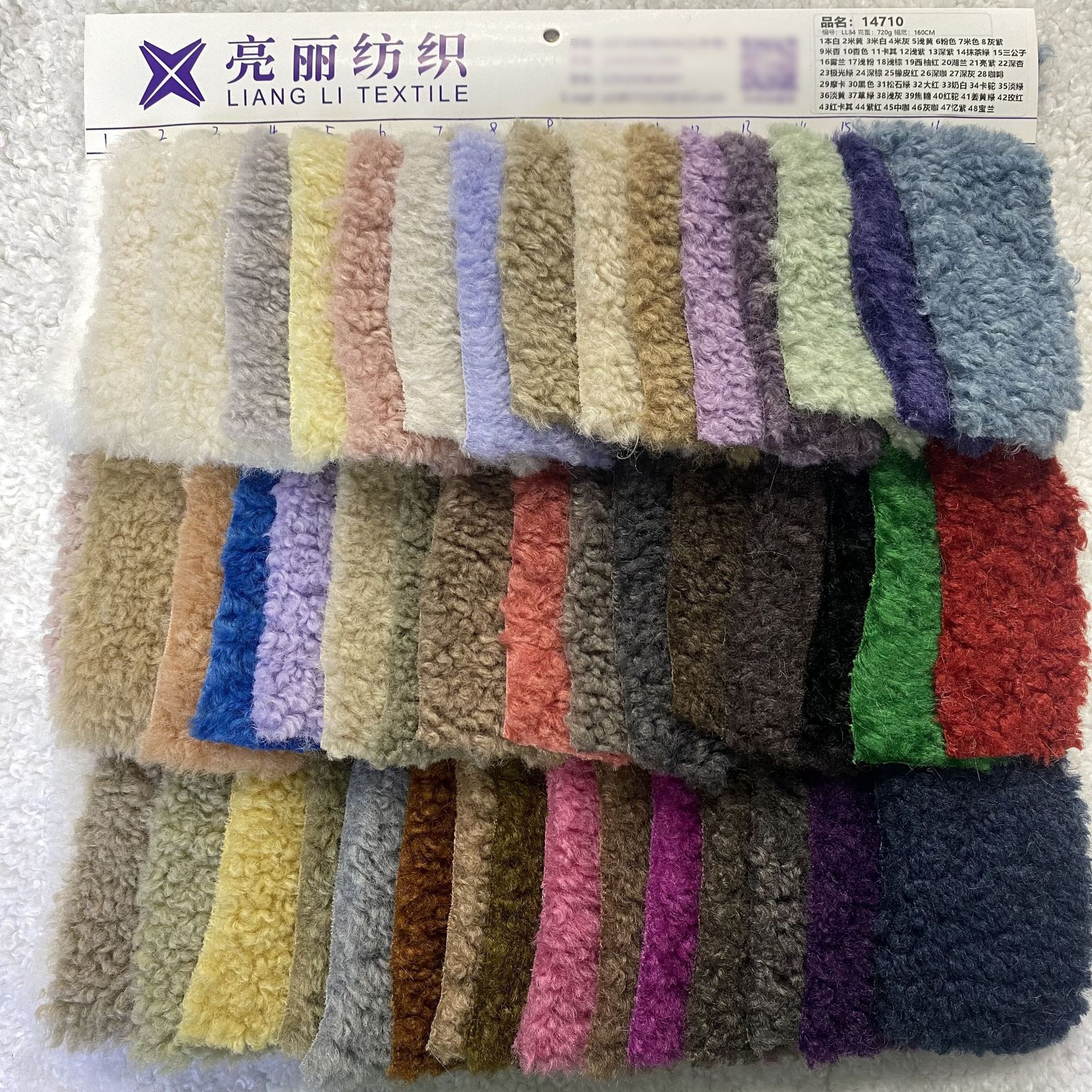 Imitación de lana lana rollo de lana de grano pequeño de cachemira de grano Fei Fei cordero ropa bolsa tela de juguete