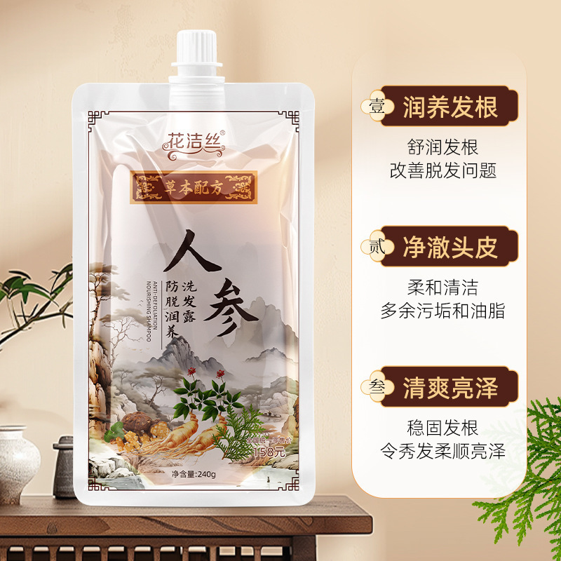 Champú Anticaída Nutritivo de Ginseng 240g Fortalecedor del Cabello image 1