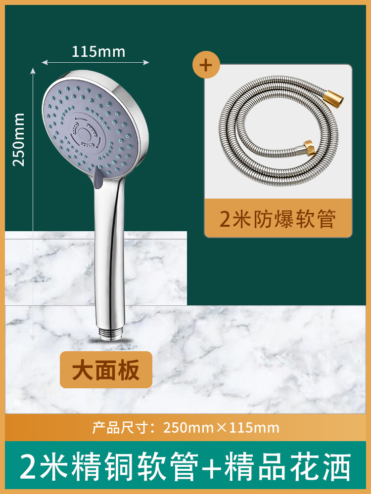 [패키지 C] 2.0m 고급 구리 호스 + 고급 샤워기 20년 보증