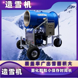 其他游艺设施;组合滑梯;大型户外游乐