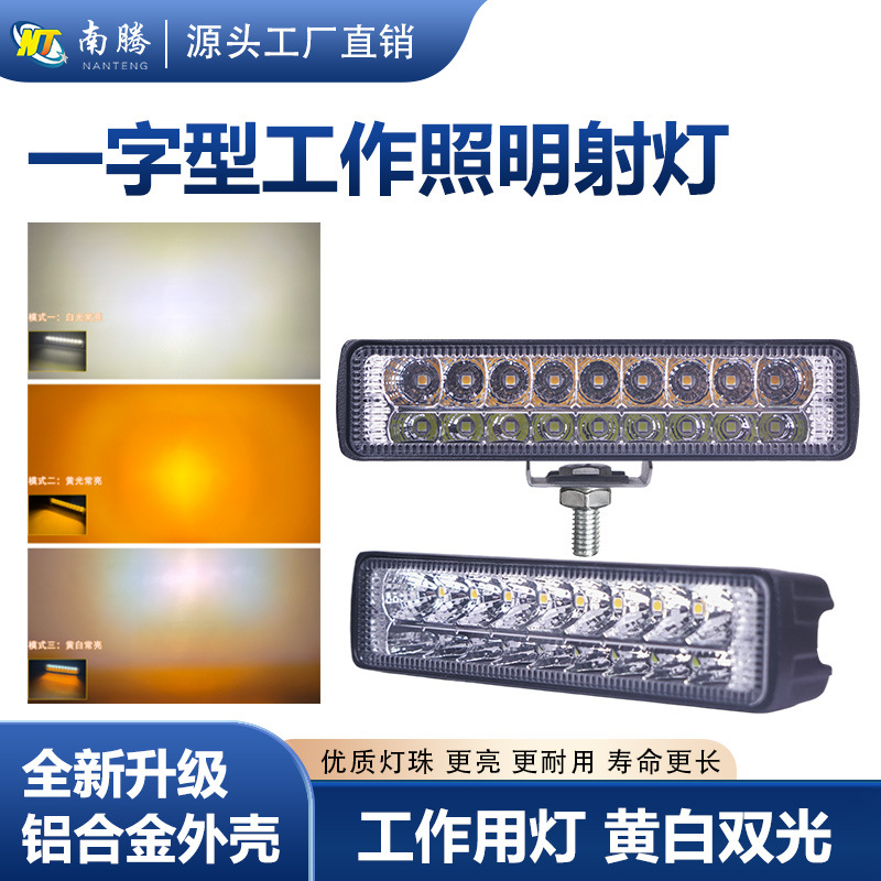 4-pulgadas de una forma led54w luz de trabajo luz del coche fuera-carretera vehículo luz modificada coche luz camión Luz