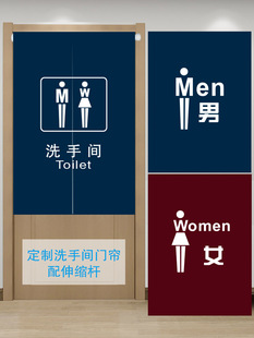 Toilet Door Curtain Half Curtain Shelter Toilet Partition Curtain Fabric No-hole Wear-pole Toilet Commercial Free Shipping Italian Competition