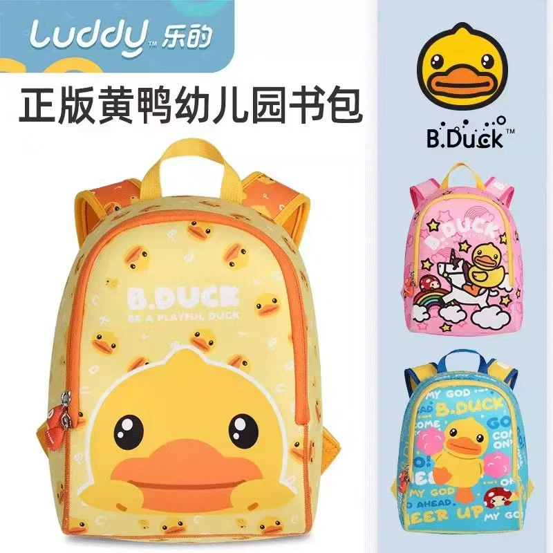B.Duck, детский мультфильм рюкзак для детского сада, держатель карты, защитный школьный рюкзак, защитная сумка с поводком, анти-утеря, оптом
