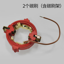 Metabo麦太保BEV1300-2挤出式塑料焊枪坡口机零件碳刷+碳刷架