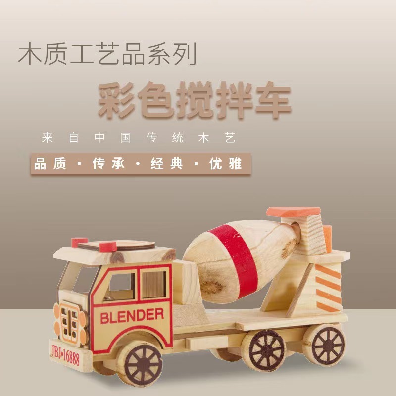 メーカー現物手作り玩具車模型消防車運搬車工事車観光地区木造工芸品バッチ|undefined