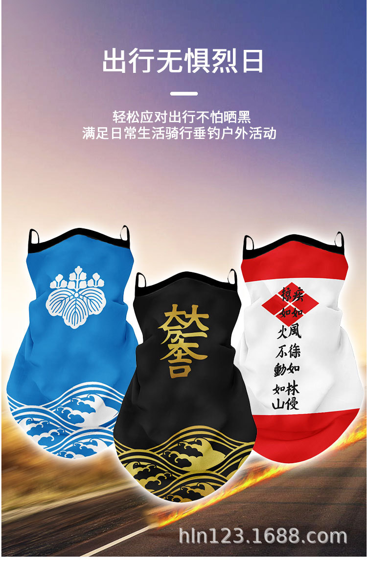 日系战国详情2_04.jpg