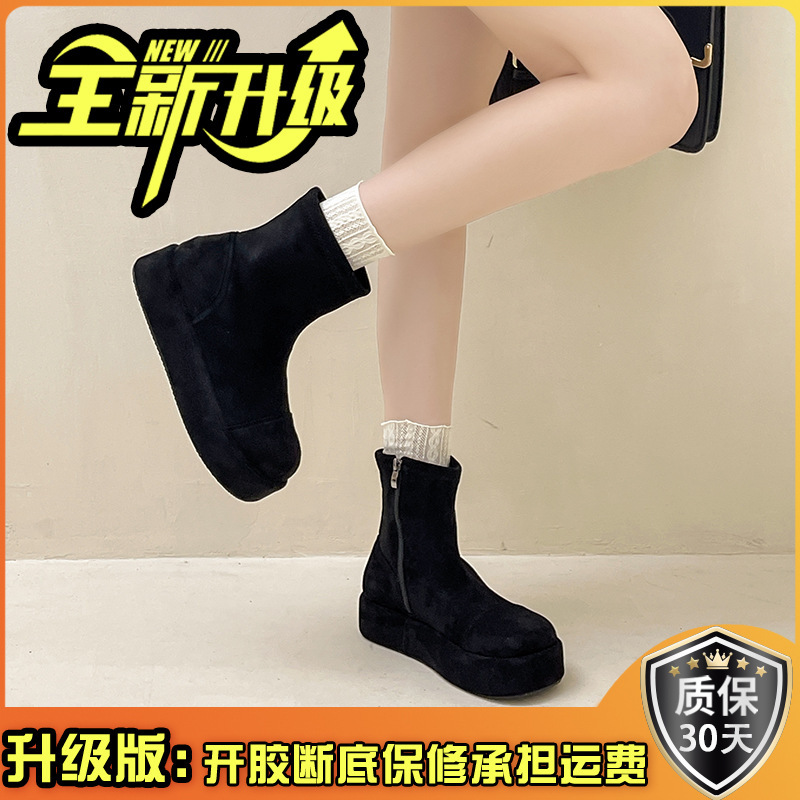复古时尚厚底增高瘦短靴马丁靴秋冬季平跟中筒靴百搭休闲女靴潮流|undefined