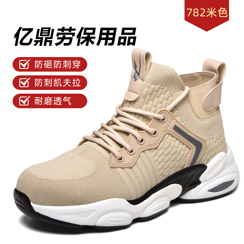 Transfronterizos nuevos zapatos de protección laboral de alta calidad anti-Smashing anti-piercing zapatos de trabajo de seguridad transpirables ligeros zapatos de seguridad para hombres image 10