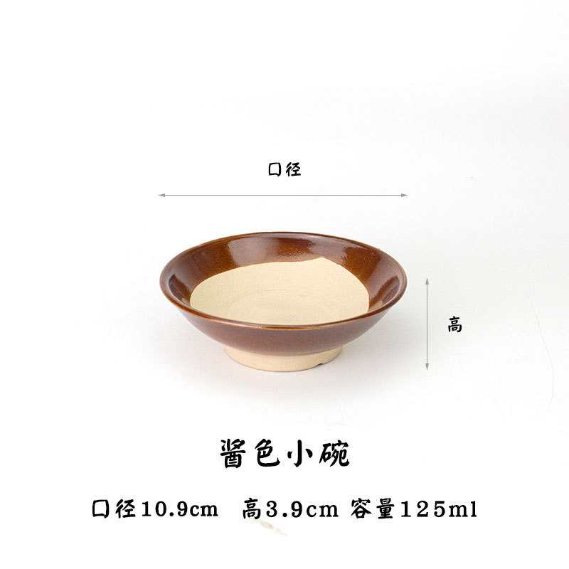 소스색 지름 11cm 그릇/5개 이상 주문시 무료배송 [ 0.05kg 와인그릇/디핑접시]