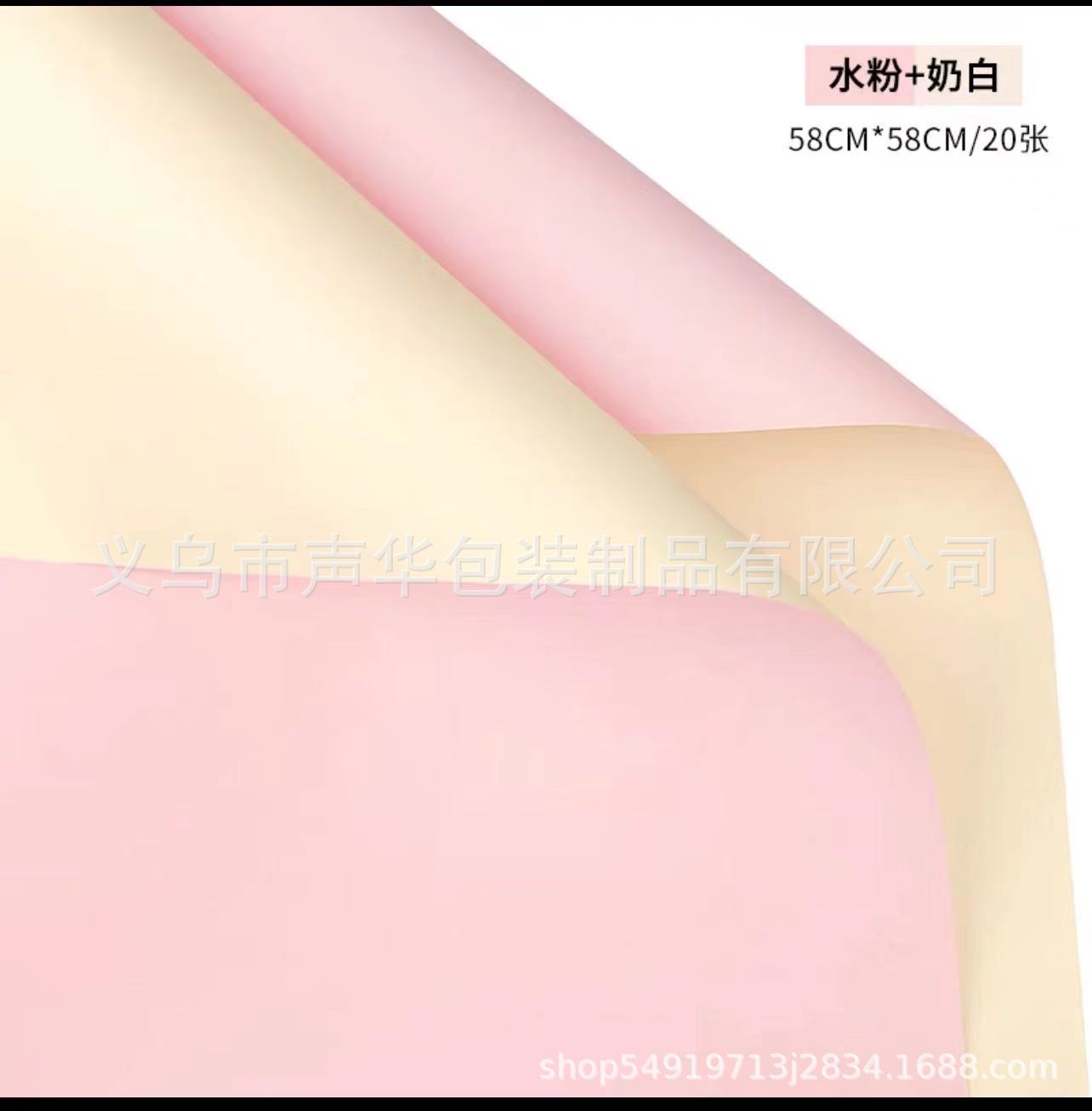 Inauguración de Dajihua Papel de envolver azul Papel dorado Florería Ramo de flores Papel floral Papel Ouya de dos colores de doble cara Impermeable