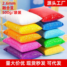 ƴ������װ221ȫɫϵ2.6MM�ں϶�MARDͬɫ��DIYƴͼ���ϰ�500gװ