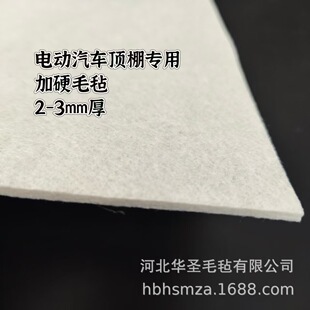 2-3mm�Ӻ��͟o���� ܇����r ��݆܇��܇�������]ᘴ�ë��
