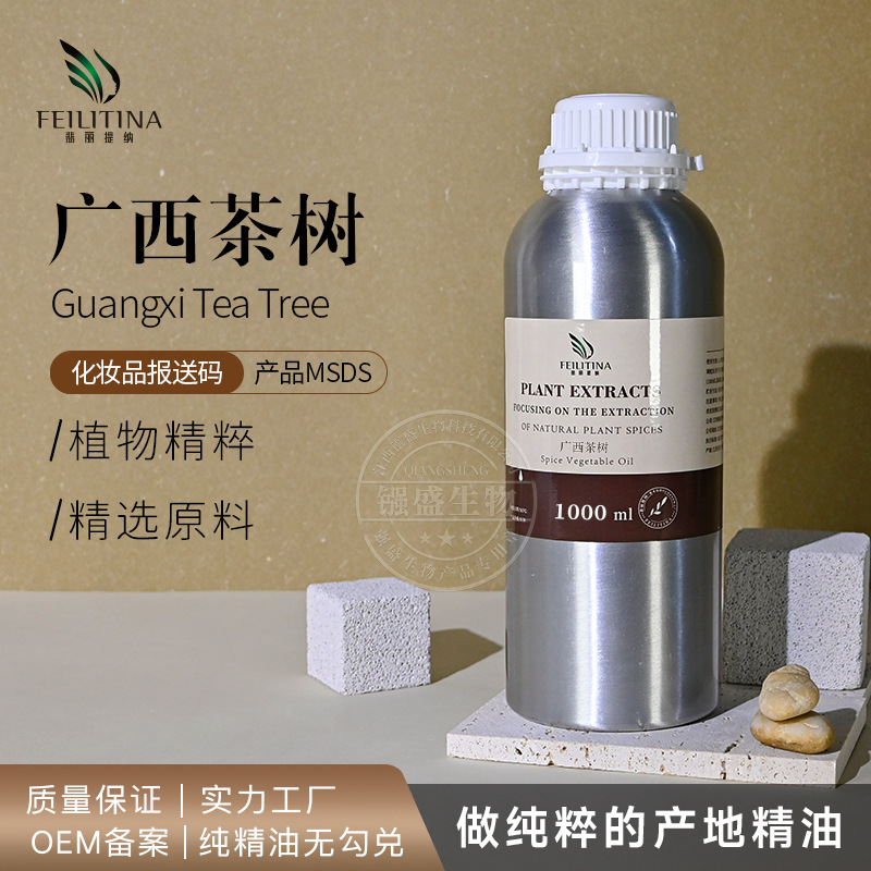Tea tree essential oil Tea tree essential oil alternate leaf hundred thousand layer oil cosmetic daily chemical raw materials