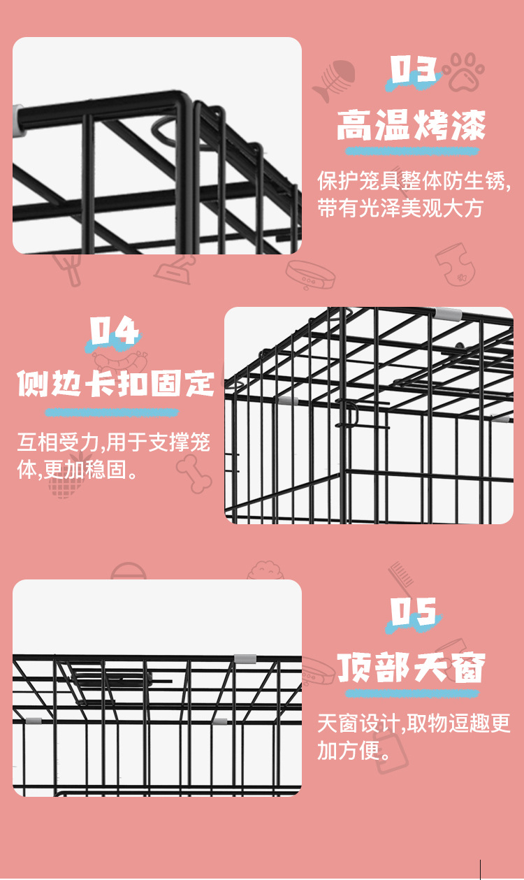折叠笼子_13