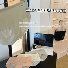 面膜裸肌无痕红豆杉蚕丝内裤女轻薄凉感隐形无痕冰丝女士三角裤