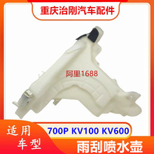 ��ʮ⏑c�700P KV100 KV600 ��·�ˮ�� ���ϴ��� ��ˮ늙C