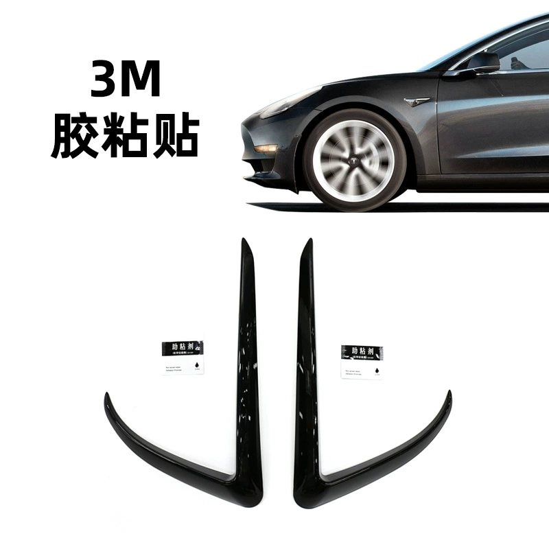 Для Tesla Model 3, накладки-брови на фонари, декоративные рамки противотуманных фонарей, наружная модификация, автомобильные аксессуары