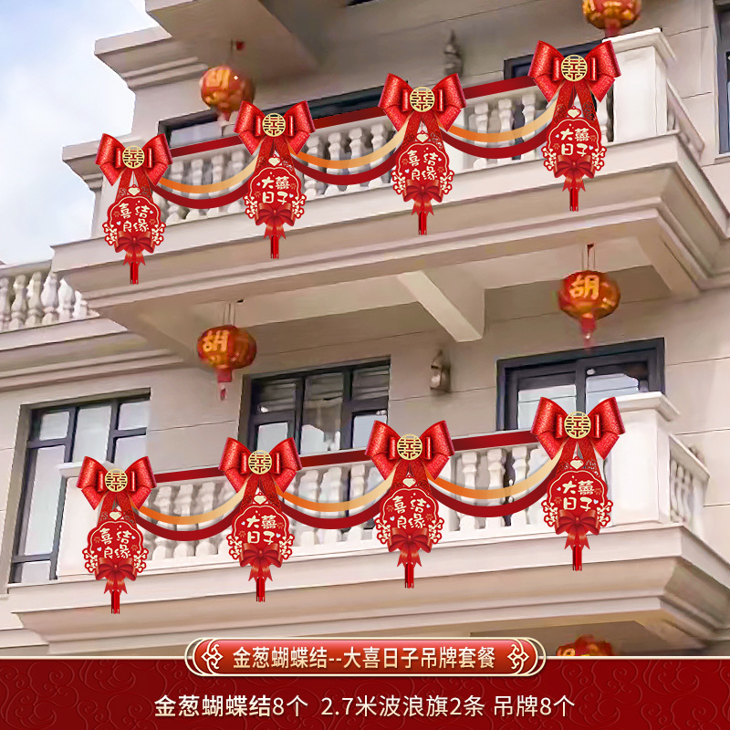 글리터 보우 [빅데이 태그 세트]