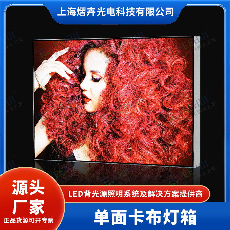 UV软膜卡布灯箱广告牌led灯门头招牌餐车菜单点餐挂墙式室内外