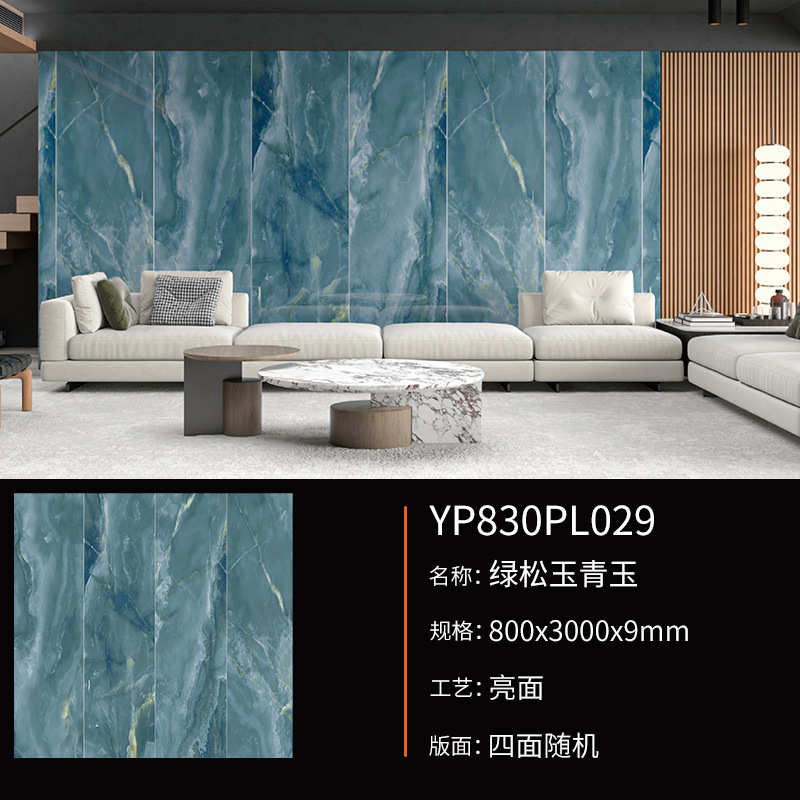 청록색 옥 사파이어