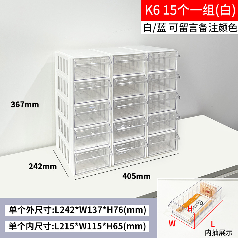 Caja Organizadora de Piezas Tipo Cajón de Plástico HIPS, Apilable y Combinable, para Componentes Electrónicos y Tornillos image 43
