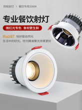 Ƕ��ʽled�����ɫ�@cob�۹�����͏d������Ì����������ܟ�