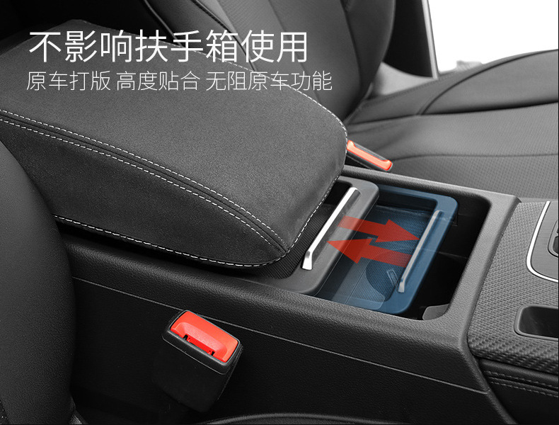 Suitable for Audi A4L/A3/Q3/A5/Q5L/A6L/A7Q2L special suede armrest box protective cover
