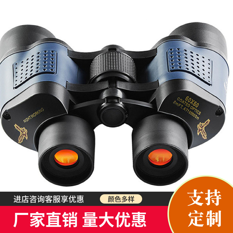 金鹰热销60X60双筒红鹰望远镜微光夜视高倍高清红膜望眼镜特价