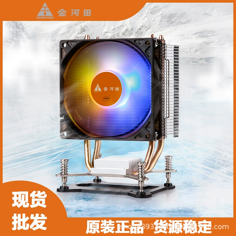 Jinhetian (金河田) кулер для процессора Xuanbing K160s с вентилятором, высокая производительность, 4 медные трубки, RGB, воздушное охлаждение