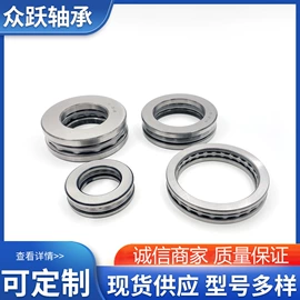 圆锥滚子轴承;深沟球轴承;轴承座